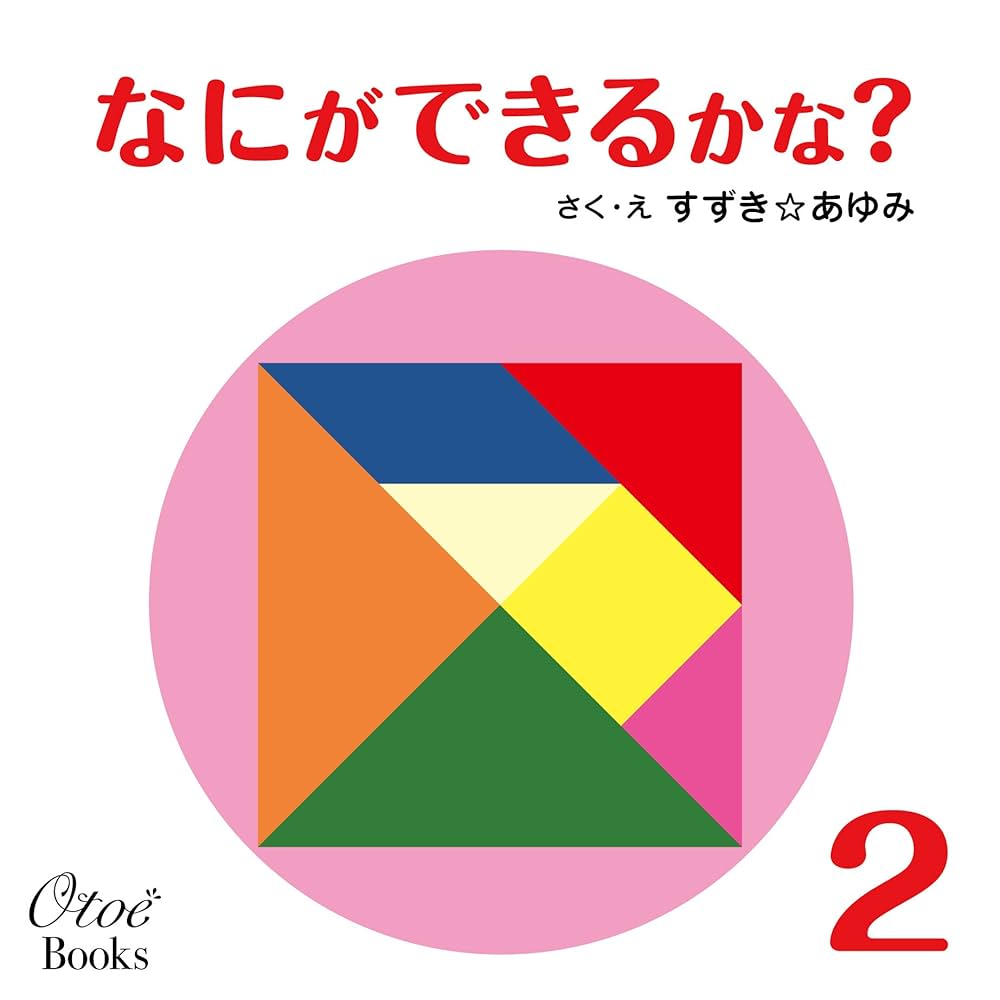 わたしページ　6/13 Amazon.co.jp: DESIGNPHIL ミドリ(MIDORI) 付せん紙 ブロック